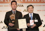 松岡手袋株式会社のスポーツ手袋「エルゴグリップ」が、「ジャパンレザーアワード 2008」グランプリを受賞しました。